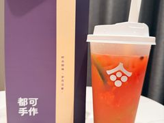 -都可手作(学士街手作店)