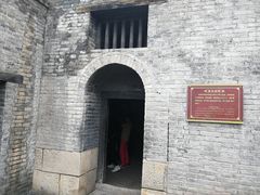 -明代监狱