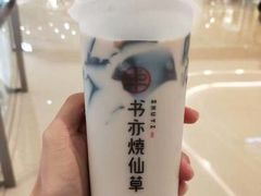 -书亦烧仙草(龙湖金楠天街店)