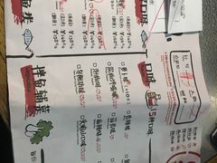 菜单-探鱼·鲜青椒爽麻烤鱼(广州花都来又来店)