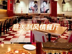 -城市大道红炉披萨烘焙坊