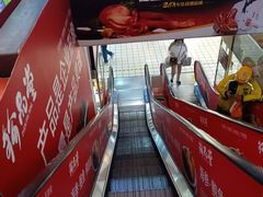 -利群商厦(台东店)