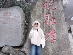 -南岳衡山风景名胜区