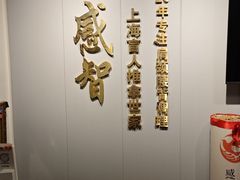 -感智盲人按摩·艾灸·肩颈SPA(岗厦店)