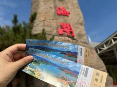 -北京金海湖景区