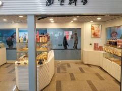 -BreadTalk面包新语(长寿路地铁站店)