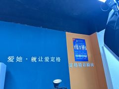 -爱定格照相馆·证件照(上海惠南观海坊店)