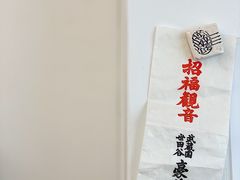 -Onirii Coffee(长乐路店)