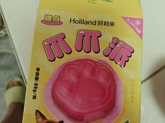 -好利来(马栏广场店)
