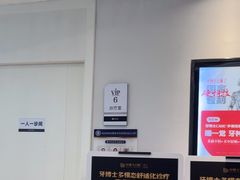 -牙博士口腔品牌连锁(昆山城区店)