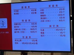 -金强牛肉面总店