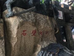 -胡里山炮台