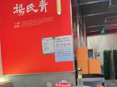 -杨氏青龙虾·羊蝎子(珠江路店)
