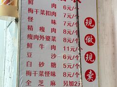 -荆楚任氏锅盔(紫阳路店)