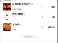 -管氏翅吧(马家堡店)