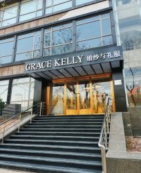 -GRACE KELLY婚纱与礼服(北京店)