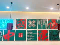 -塔斯汀中国汉堡(团一大店)