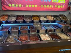 -来涮蜀鲜货火锅串串香(菜市口店)