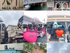 -天津意大利风情旅游区