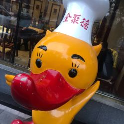 -全聚德烤鸭店·宴会厅(玉泉路店)