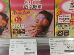 -Olé精品超市(重庆观音桥店)