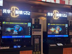 -嘉华国际影城(学清路店)