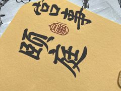 -宫事颐庭·老佛爷贵寿下午茶(颐和园店)