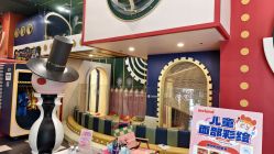 -MELAND CLUB亲子乐园·派对·餐厅(北京芳圆里ID MALL店)