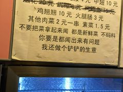 -晓靖轩烧烤(沙河风情店)