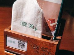 -绿茶餐厅(朝阳大悦城店)