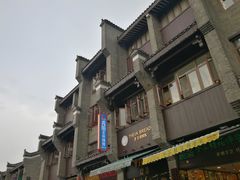 -东西巷