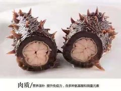 -蠔友汇(皇姑店)