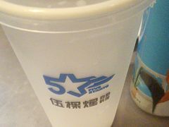 -伍棵煋炭烤自助料理·烤鳗鱼(浦东食品城店)