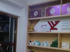 -郑远元专业修脚房(栖山路店)