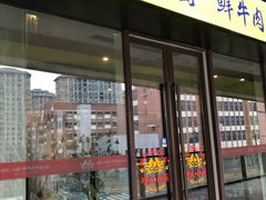 -螃牛记创意火锅