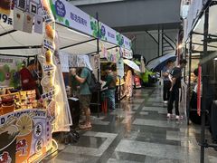 -289艺术PARK