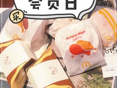 -麦当劳(季华好又多店)