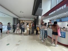 -Manner Coffee(港汇恒隆广场店)