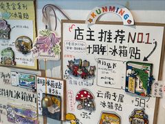 -橡皮书店(翠湖北路店)