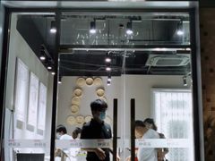 门面-钟薛高(南头古城店)