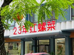 -丽泽山庄·生态怀柔菜·虹鳟鱼(红螺寺店)