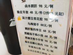 -御彩酒家(东风东路店)