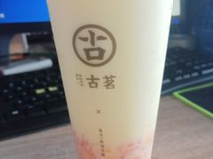 -古茗(湖里五缘湾天虹店)