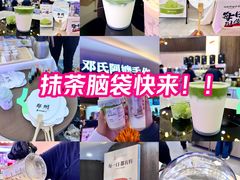 -万达坊(花园路店)