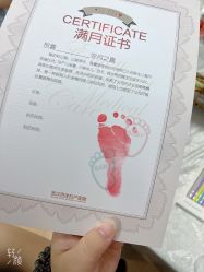 -武汉百佳妇产医院