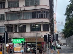 -丹麦饼店