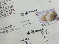-清真牛肉馆