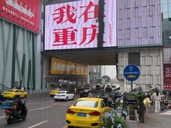 -观音桥步行街