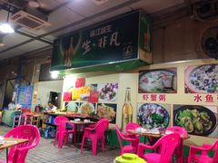 -海兴炭炉鸡(桥中北路店)