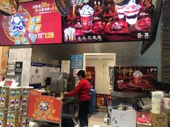 -DQ·蛋糕·冰淇淋(鸿坤店)